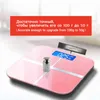 Bathroom Digital Weighing Scales Electron Body Scale Precision Accurate With LCD Screen Floor Scale For Weight Measurement H1229