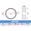 1.5M-20T Gear d: 34.5mm 45-steel Transmission à vis sans fin de précision - tige d'engrenage L: 230 MM D: 18 MM