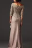 Modest Evening Dresses Elegant Sheer Lace Mother of the Bride Groom Dresses Formal Arabic Party Gowns with Long Sleeves Floor Length