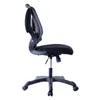 US Stock Commercial Furniture Techni Mobili Mesh Task Office Chair with Flip-Up Arms, Black