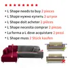 Stretch Sofa Pokrywa Elastyczna sofa Pokrywa W pełni owinięte ślady L-Style Case Simple Style Couch Skóra 211207