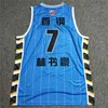 Nikivip China Jeremy Lin #7 Beijing Basketball Jerseys Linsanity Taipei Linshuhao Print Custom Eventuellt namn nummer 4xl 5xl 6xl Jersey