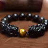 Natural Stone Black Obsidian Bracelet With Tiger Eye And Double Pixiu Lucky Brave Troops Charms Women Men Jewelry Beaded Strands237T