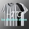 Szybka Sucha Oddychająca Mesh Letnia Koszulka Męska Koszulka Lodowa Jedwabna Z Krótkim Rękawem Loose Plus Rozmiar Sport Top Trend Cool Men Boy 210629