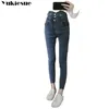 Kobiety Wysoka Talia Elastyczna Skinny Denim Ołówek Spodnie Mama Dżinsy Camisa Feminina Panie Slim Casual Cropped Spodnie Kobiet Streetwear 210519