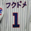 Costura personalizada Raro Japonês Kosuke Fukudome 1 Camisa Masculina Feminina Juvenil Infantil Camisa de Beisebol XS-6XL