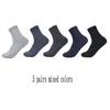 Herrensocken 5 Paar hochwertige Business-Socken aus Bambusfaser, atmungsaktiv, Deodorant, Kompression, mittellang, EUR 38–45