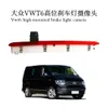 vw door light