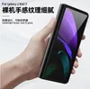 Selling Carbon Fiber PU Leather Hard PC Mobile Phone Cases For Samsung Galaxy Z Fold 33032532