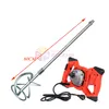 220V Electric Cement Paint Putty Powder Coating Mixer 6 Speed Adjustable Electric Mortar Mixer Concrete Mixers