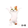 Gros main animation danse chat modèle tendance jouets enfants torsion oeufs poupée ornements