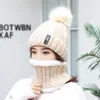 Women Winter Knitted Hat scarve Set Faux Fur Pom and Neck Warmer with Thick Fleece Lined Lady Soft Beanies ST1095