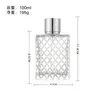 100mlの正方形のグリッド彫刻香水瓶クリアガラスの空の詰め替え可能なファインミストアトマイザーポータブルアトマイザーフレグランスEWE10821