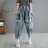Spring Arts Style Women Elastic Waist Loose Jeans Letter Print Patchwork Vintage Denim Harem Pants Plus Size V298 210512