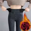 Plus Rozmiar Zagęścić Zima Chude Dżinsy Kobiety Wysoka Talia Dżinsowe Spodnie Koreańskie Moda Slim Elastyczne Spodnie Ołówek Velvet Spodnie 211129