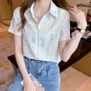 Retro estate Womans coreano Tie Dye camicia a maniche corte da donna top abbottonatura camicia moda risvolto delle donne delle donne s 210507