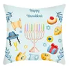 28 Kolory 45 * 45 cm Happy Hanukkah Pillow Case Throw Poduszki Okładki Chanuki Menorah Żydowski Judaica Izrael Świecznik Print Party Decor Strona Główna Sofa Poszewka L805VQ