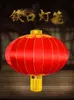 2PC Lanternas Vermelhas Chinesas 40cm Festival de Ano Novo Decorações de Natal de Casamento Itens Domésticos Chinatown Cultura Wedding254j