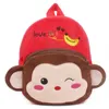 Baby Backpack Monkey Cartoon Boys Toy Plush Shoulder Bag 1-3 Years Cute Small Girl Kindergarten School Bags Animal Knapsack 210413