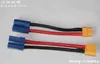 RC Airplane Model Boat Cars Plane Part LIPO Battery XT60 Plug Change to EC5 or EC5 to XT60 with Wire Part
