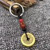 Fem kejsare myntbilhänge Key Chain Copper Knot Knappar Keychain Random Mix Color