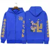 2021 Hot tokyo Revengers Cosplay Hoodie Zip Up Pulôver Anime Team Walhalla Moletom Homme H1227