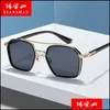 Sonnenbrillen AessoriesSonnenbrillen Mode Charme Männer Doppelstrahl Ins Stil Anti-Blau Spiegel Trends Persönlichkeit Brillen Drop Lieferung 2021 LTZ