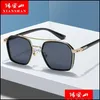 Óculos de sol Aessoriessunglasses Moda Charme Homens Dupla Beam Ins Estilo Anti-azul Espelho Tendências Personalidade Eyeglasses Drop entrega 2021 LTZ