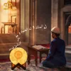 Islam Wireless Bluetooth -luidsprekers Koran speler kleurrijke licht maanlamp maanlicht ondersteuning mp3 fm tf card veilleuse coranique h11113223266