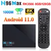 H96 MAX 3566 TV -låda Android 11 8G 64G 8GB 128GB ROCKCHIP RK3566 Support 2.4G 5G WiFi 8K 24fps 4K H96MAX Media Player 4G 32G 32G