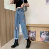 S-XL Automne Coréen Chic Style Femme Long Denim Pantalon Taille Haute Ripped Straight Denim Jeans pour femmes (72775) 210423