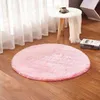 Ruledgee FuluffyラウンドAlfombra for Living Room Faux Fur Carpetキッズ寝室ぬいぐるみシャギーコンピュータチェア調度エリアラグマット