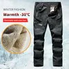 thermal pant women