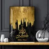 Dipinti Calligrafia Islamica Allahu Akbar Oro Marmo Poster Moderni Tela Pittura Wall Art Stampa Immagini Per Soggiorno Home Decor