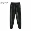 ZEVITY Women fashion solid color casual PU leather harem pants chic elastic waist Trousers femme pantalones mujer pants P950 210603