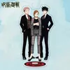 Jujutsu Kaisen Anime Figure Acrylic Stand Model Toy Cool Gojo Satoru Action Figures Decoration Cosplay Anime Lovers Collect Gift Q3218606