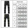 Men's Summer Autumn Denim Trousers Loose Fit Quick Dry Casual Cargo Pants Hiking Outdoor Climbing Water Resistance Sports 211111