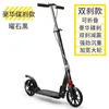 Luxury Adult Two Wheel Foldable Single-foot Scooter With Dual Shock Absorber Disc Brake City Scooter