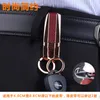 Männer Frauen Auto Schlüsselanhänger Halter männer Schlüsselbund Mode Schlüssel Anhänger Zubehör Schlüsselanhänger für Männer Geschenke Schmuck Chaveiro 562562364597A