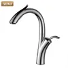 black single handle kitchen faucet