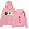 Attack on Titan Hoodies Herren Übergroß 2021 Plus Size Harajuku Herren Hoddies Grunge Y0809