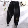 Nomikuma broderi casual lösa sweatpants kvinnor stickade hög midja harem byxor kvinnlig fritid dagliga all-match pantaloner 367 210514