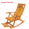 Camp Furniture Foldadble Bamboo Rocking Chair Recliner Rest Lounge Deck Reclining Rocker With FootMassager Bearing 150kg3594642