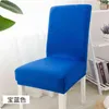 Proste Conustoined Elastyczne Solid Color Chair Cover Shop Household Single Sofa Stool 211116