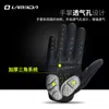 LAMEDA Thickened Palm Cycling Gloves Fitness Workout Outdoor Sports Gloves Full-finger Touch Screen Breathable Bicycle Gloves H1022