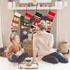 크리스마스 스타킹 크리스마스 트리 벽난로 매달려 장식품 가족 휴가 시즌 장식 큰 크기 XBJK2107