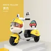 Moto électrique pour enfants, Tricycle à pousser et à monter pour bébé, nouveau vélo d'équilibre mignon, télécommande pour enfants, monté sur des voitures pour garçons et filles