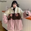 NEPLOE Zimowe ubrania kurtka Kobiety Harajuku Koreański Moda Oversized Znosić Lamb Lamb Wełna Patchwork Streetwear Płaszcz FEMME 4H448 210422