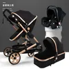 Baby Stroller With Car seat 3 in 1 Luxury Travel Guggy Carriage Basket and Pram cochesitos de 428 U2