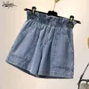 Sommer Kurze Jeans Frauen Casual Lose Elastische Hohe Taille Blau Plus Größe Denim S Femme 9837 210508